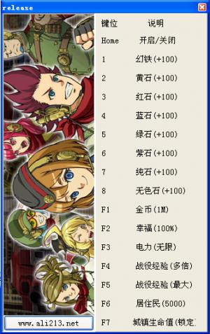 ӭս޸ v3.0
