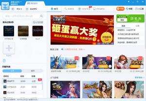 ѸϷ v3.1.1.0130