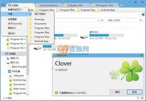 Դǩ|Clover v3.1.2