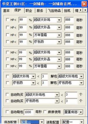 һѴ渨 v7.20