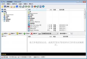 ̿¼|CDBurnerXP Portable (64-bit) 4.5.7.6294