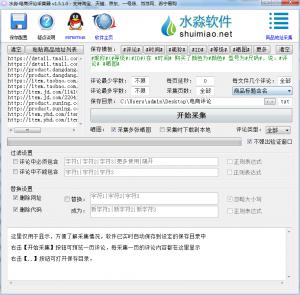 ˮ۲ɼ v1.5.1.0