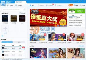 ѸϷ V3.1.1.0130