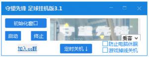 ͨһ v3.1