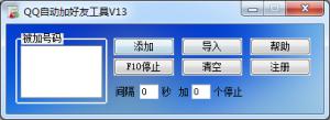 ٳqqԶӺѹ v14