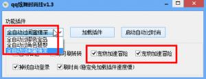 ֨֨qqʱй v1.7.5 ȶ