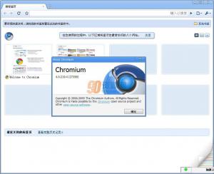 Chromium v54.0.2832.0