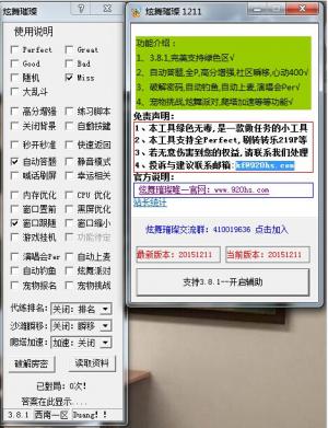 ɫ v3.9.6.0813