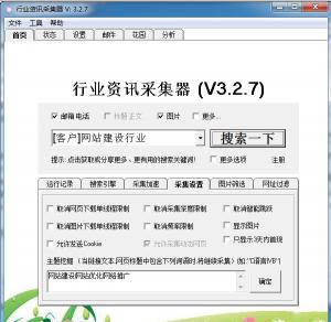 ҵѶɼ v3.3.4