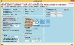 Ů2ħ v0.1.7.0814
