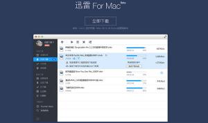 ѸMac v2.7.2.2108