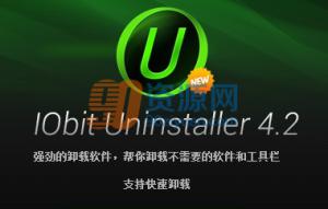 жع|IObit Uninstaller v6.0.2.143 ԰