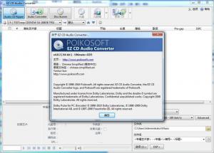 ๦CDת|EZ CD Audio Converter v4.0.8.1