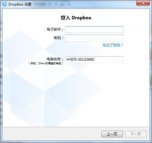 ļͬ|dropbox v9.3.43 Beta