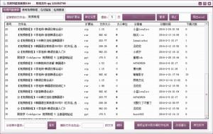 ѧԺٶ v6.61