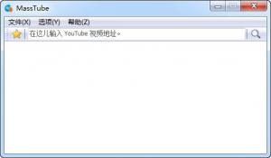youtubeƵ|MassTube 12.9.5