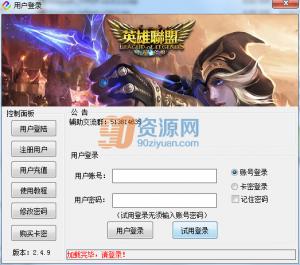 LOLӢˢҾ鸨ű v2.5.1