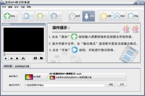 ѼMP4ʽת v10.3.0.0