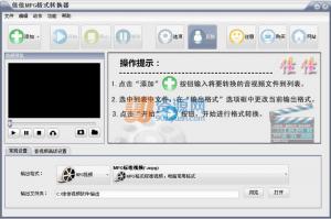 ѼMPGʽת v10.6.5.0