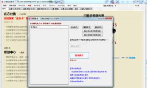 ܼҸ v1.0.9.0822