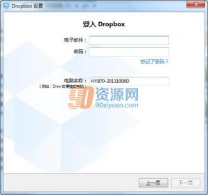 ļͬ|dropbox v8.4.21