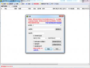 ޵QQ Build 2016.8.13