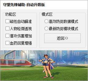 ȷ渨 v5.0 Զ°