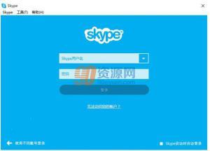 绰|Skype v7.27.32.101 ٷ