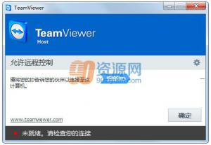 Զ̿|TeamViewer Host(ֵ) v11.0.65452