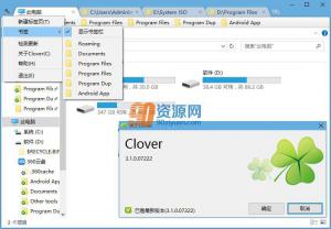 Դǩ|Clover v3.1.3