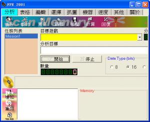 Fpe2001޸ ȫ汾