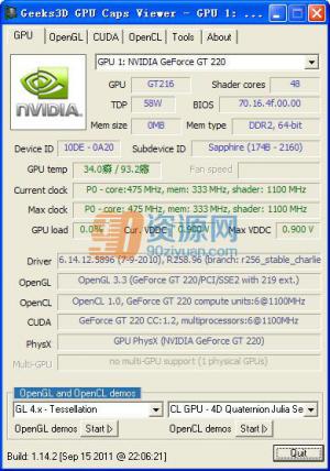 ϵͳ|GPU Caps Viewer v1.31