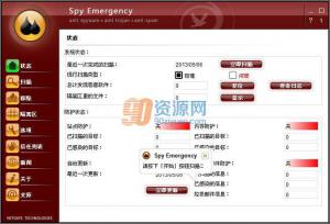 |Spy Emergency v22.0.605.0
