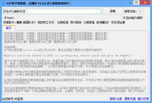 K27 v1.2.0