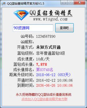 QQѯ 1.5 ɫ