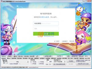 縨 v16.2