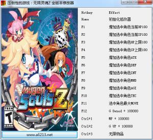 ѹԵϷʮ޸ v3.0