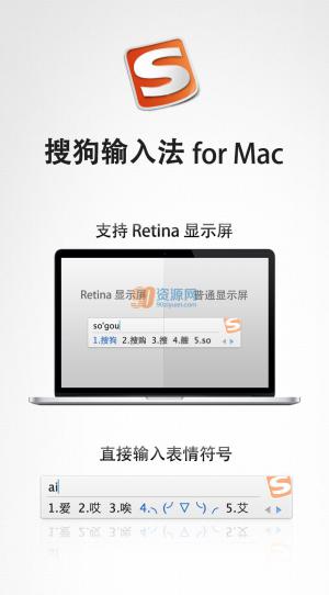 ѹ뷨 v3.6.0c Mac