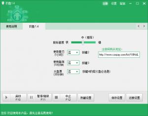 ħԶǰ̨ v1.3.1