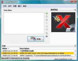 Ƶ¼/ת|ConvertXToDVD v6.0.0.61 Beta