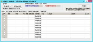 ΰС鸨 v3.3