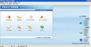װҵϵͳ v1.0