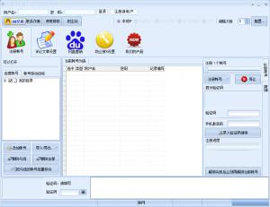 ٶӪʦ v1.1.2.10
