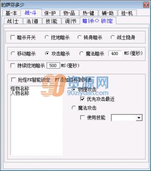 츨 v2016.8.27 
