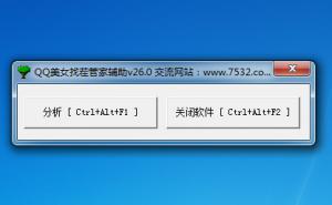 QQŮҲܼҸ v26.0