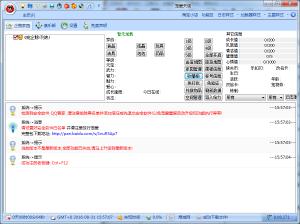 谮ʹ v8.08.301