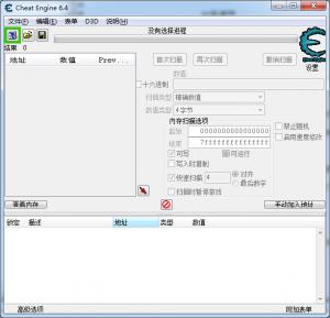 CE6.4޸ v6.4
