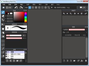 |MediBang Paint Pro v9.0 Build 1.5.22