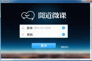 ŵ΢ v2.5.0.58