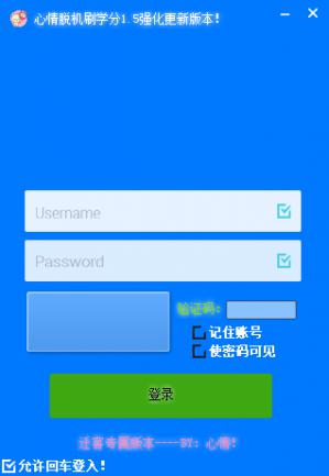 ѻˢѧ v1.5 ǨͰ